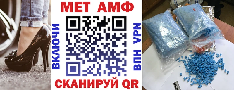 АМФ 97%  omg сайт  Луза 