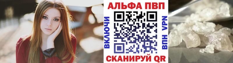 Alpha-PVP Соль  цена   Луза 