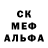 APVP кристаллы IsMySoul
