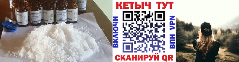 как найти закладки Луза Кетамин ketamine