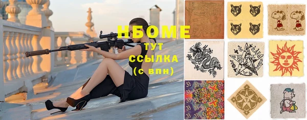 марки lsd Киренск