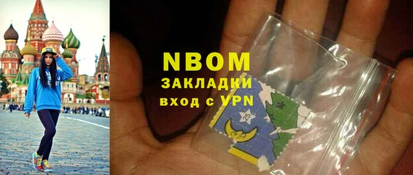 марки nbome Козельск
