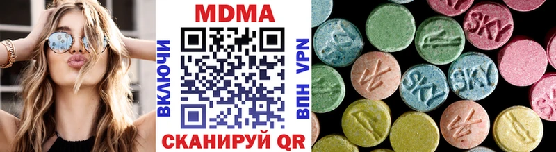 MDMA кристаллы  Луза 
