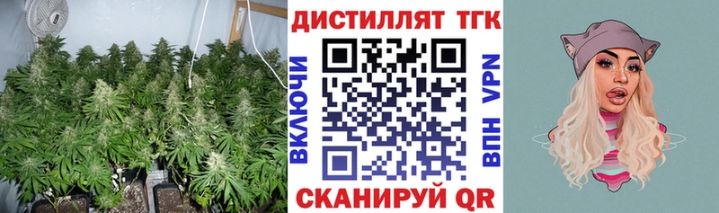цены наркотик  сайты даркнета телеграм  ТГК Wax  Луза  мега маркетплейс 